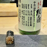 鮨 心白 - 赤貝の紐は巻いてもらってR1BY遠野亀の尾のアテです