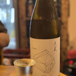 軍鶏 地鶏専門店 かしわ屋将軍 - 天美です。甘めで美味しいよ。微炭酸でした。長州酒造　下関