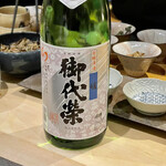 鮨 心白 - 今日も御代栄の媛からスタート