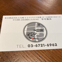 ピッツェリア&トラットリア ゴンゾ 目黒店 - 