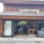 スターバックスコーヒー - 