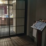 牛のいしざき - 