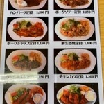 洋食の店 神戸屋 - 