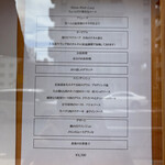 ル ブール ムー - 