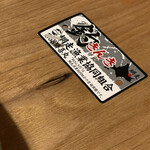 일식야도 나나세