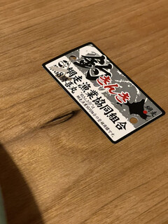 和食宿 菜々せ - 