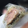 あじと - こめサンの「Japaneseうめシャケ」