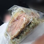 あじと - こめサンの「Japaneseうめシャケ」