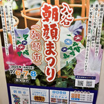 ささのや - なるほど。