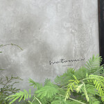 Trattoria motomu.N - 