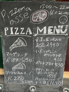 h Pizzeria  ａｓｓｅ - (Diner)看板