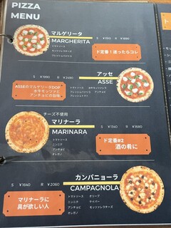 h Pizzeria  ａｓｓｅ - (Diner)Pizza Menu 1