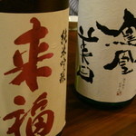 Sunafukin - 日本酒