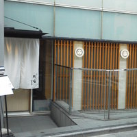 瓢嘻 西麻布店 - 201309　瓢喜　外観⇒入口付近