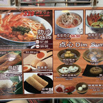 328 KATONG LAKSA - 