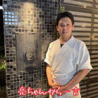 やきとり松里 - 