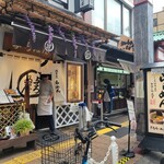 Asakusa Ramen Yoroiya - 