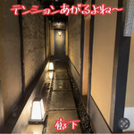 富小路 やま岸 - 