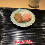 富小路 やま岸 - 