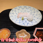 富小路 やま岸 - 