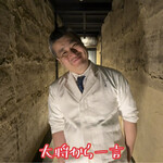 富小路 やま岸 - 