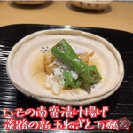 富小路 やま岸 - 