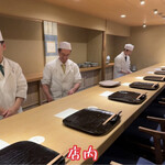 富小路 やま岸 - 