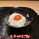 富小路 やま岸 - 