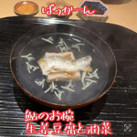 富小路 やま岸 - 