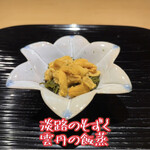 富小路 やま岸 - 