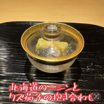 富小路 やま岸 - 