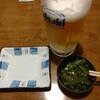 だい 大盛 - 生ビール ¥500（税別）＋ お通し ¥250（税別）