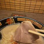 Ichiran - 