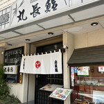 Maruchou Zushi - 