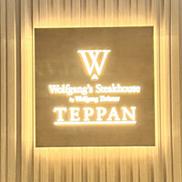 Wolfgang's Steakhouse Teppan - 