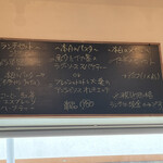 Trattoria motomu.N - 