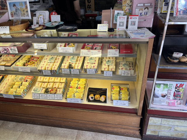 Ganso Shachi Monaka Hon Ten photo 4