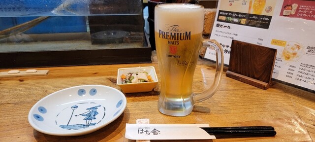 Nagasaki Robata Hachiya