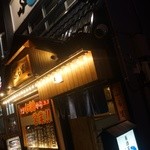 居酒屋ふる里 - 