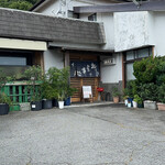 お食事処 かね光水産 - 外観。