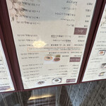 中国料理 竜苑 - 