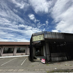 中国料理 竜苑 - 