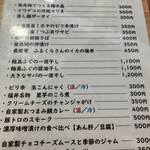 旅する酒屋 ツグー - 