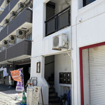 ソイトビオ - ボーボー屋ビル2階です