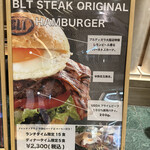 BLT STEAK OSAKA - ハンバーガーが登場してた