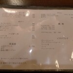 原始焼 日本酒 雨のち晴レルヤ。 - 