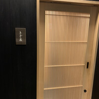 きざ㐂 - 