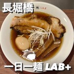 一日一麺LAB＋ - 