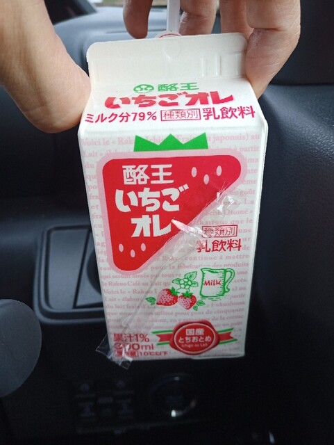 くにみ市場 - 藤田（その他）の写真