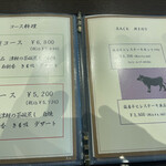 炭火焼鰻料理 米吉 - 